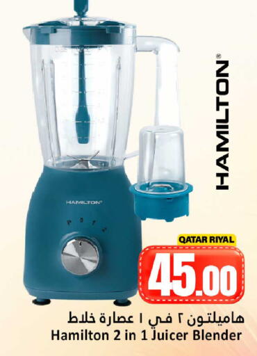 available at Dana Hypermarket in Qatar - Doha