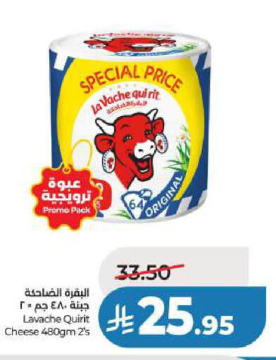 available at LULU Hypermarket in KSA, Saudi Arabia, Saudi - Dammam