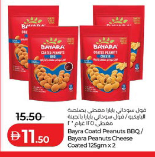 available at Lulu Hypermarket in UAE - Abu Dhabi