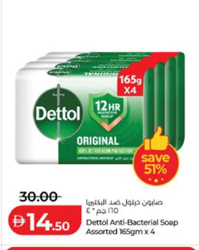 available at لولو هايبرماركت in الإمارات العربية المتحدة , الامارات - أبو ظبي