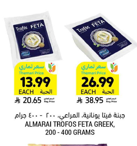 available at Tamimi Market in KSA, Saudi Arabia, Saudi - Tabuk