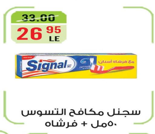 available at Grand Hyper Market in Egypt - Cairo