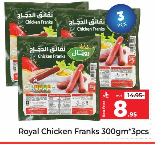 available at مكة هايبرماركت in مملكة العربية السعودية, السعودية, سعودية - الرياض