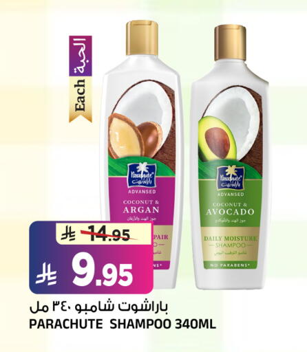 Coconut Avocado available at المدينة هايبرماركت in مملكة العربية السعودية, السعودية, سعودية - الرياض