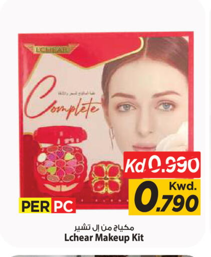 available at Mark & Save in Kuwait - Kuwait City