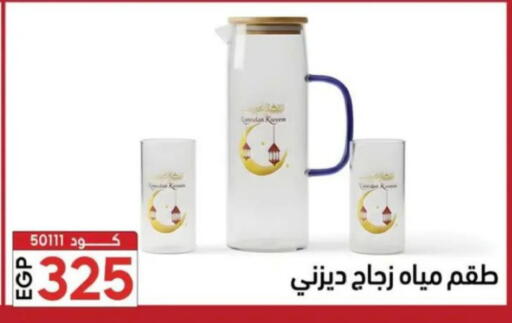 available at سنتر الزلزال in Egypt - القاهرة