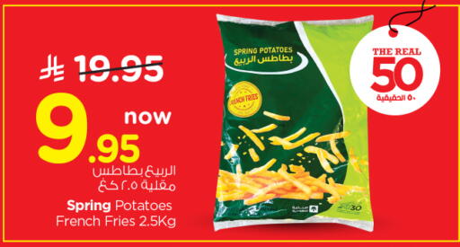 available at نستو in مملكة العربية السعودية, السعودية, سعودية - الرياض