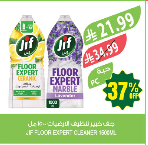 available at المزرعة in مملكة العربية السعودية, السعودية, سعودية - عرعر
