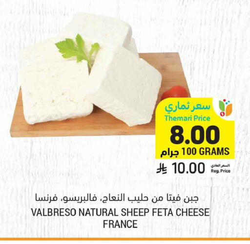 available at أسواق التميمي in مملكة العربية السعودية, السعودية, سعودية - الجبيل‎
