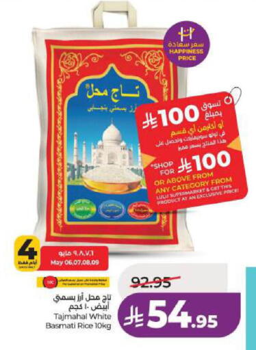 available at LULU Hypermarket in KSA, Saudi Arabia, Saudi - Jubail