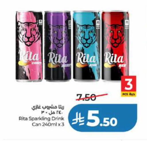 available at LULU Hypermarket in KSA, Saudi Arabia, Saudi - Jeddah