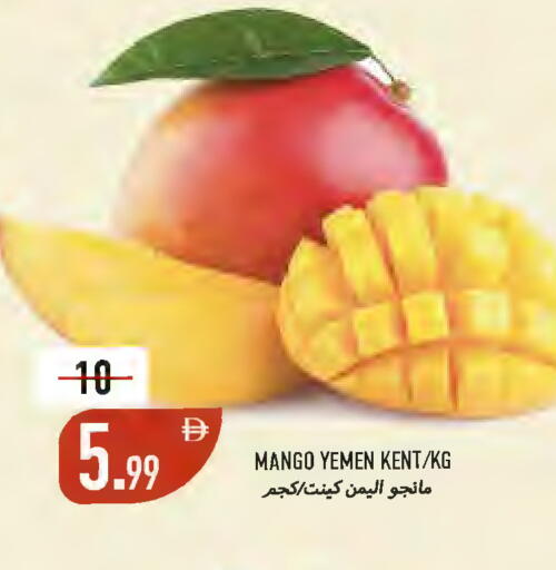 Mango from Yemen available at  روابي ماركت عجمان in الإمارات العربية المتحدة , الامارات - الشارقة / عجمان