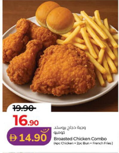 available at لولو هايبرماركت in الإمارات العربية المتحدة , الامارات - أبو ظبي