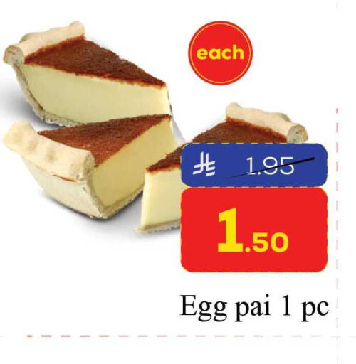 available at Elite 10 Hypermarket in KSA, Saudi Arabia, Saudi - Riyadh