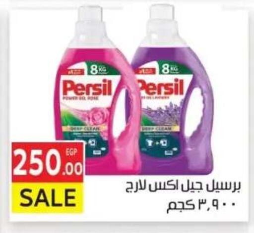 available at المحلاوي ماركت in Egypt - القاهرة