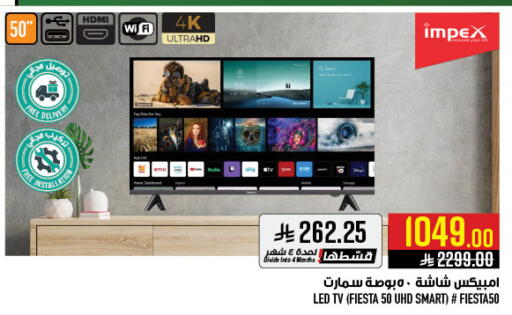 available at أبراج هايبر ماركت in مملكة العربية السعودية, السعودية, سعودية - مكة المكرمة