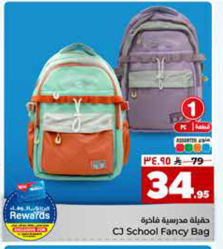 available at هايبر الوفاء in مملكة العربية السعودية, السعودية, سعودية - مكة المكرمة