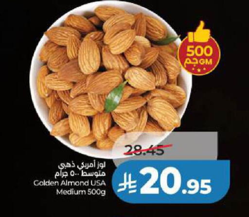 available at LULU Hypermarket in KSA, Saudi Arabia, Saudi - Al Khobar