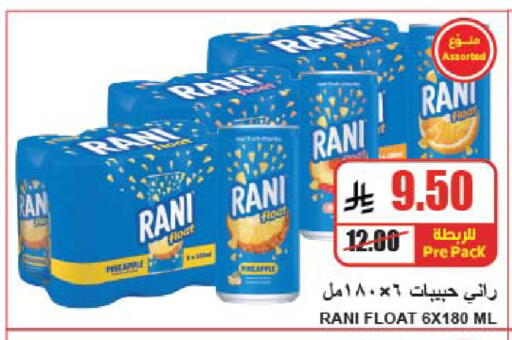 available at A Market in KSA, Saudi Arabia, Saudi - Riyadh