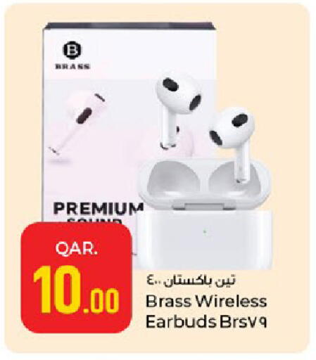 available at باريس هايبرماركت in قطر - الريان