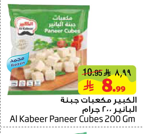available at ليان هايبر in مملكة العربية السعودية, السعودية, سعودية - المنطقة الشرقية