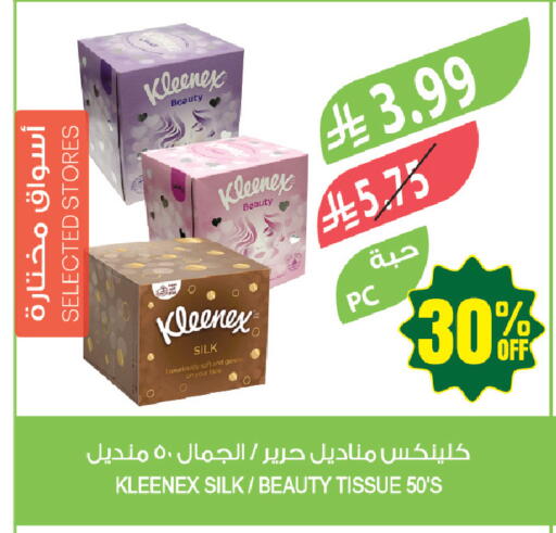 available at Farm  in KSA, Saudi Arabia, Saudi - Tabuk