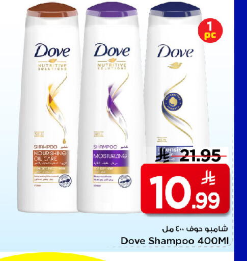 available at مارك & سيف in مملكة العربية السعودية, السعودية, سعودية - الرياض