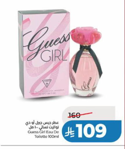 available at LULU Hypermarket in KSA, Saudi Arabia, Saudi - Jeddah