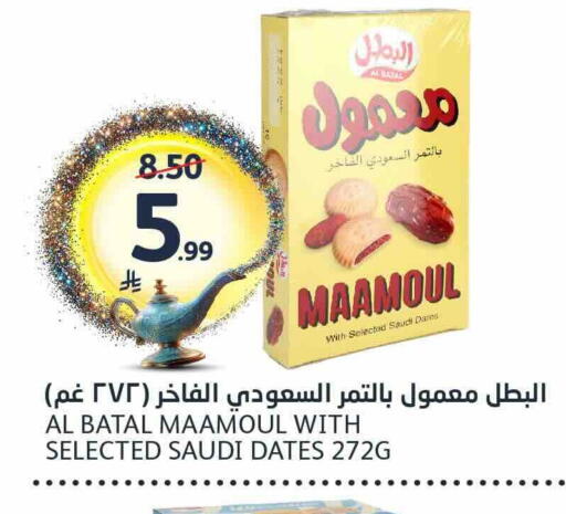 available at AlJazera Shopping Center in KSA, Saudi Arabia, Saudi - Riyadh