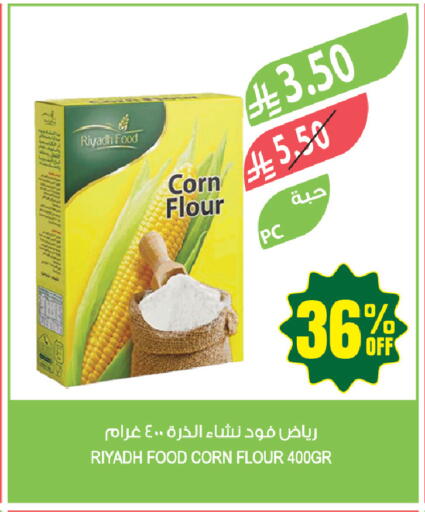 available at Farm  in KSA, Saudi Arabia, Saudi - Tabuk