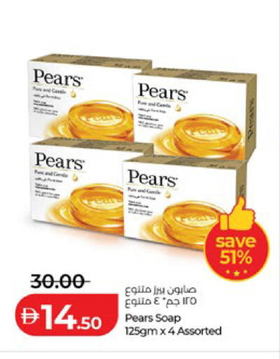 available at لولو هايبرماركت in الإمارات العربية المتحدة , الامارات - أبو ظبي