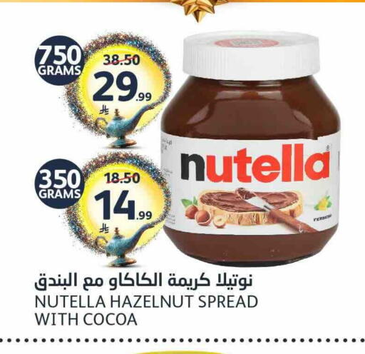 available at AlJazera Shopping Center in KSA, Saudi Arabia, Saudi - Riyadh