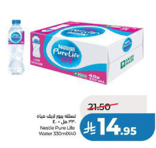 available at LULU Hypermarket in KSA, Saudi Arabia, Saudi - Jubail