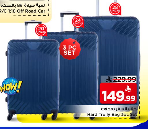 available at مارك & سيف in مملكة العربية السعودية, السعودية, سعودية - الرياض