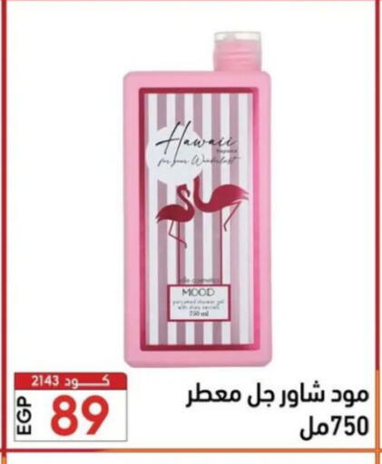 available at Center Elzelzal in Egypt - Cairo