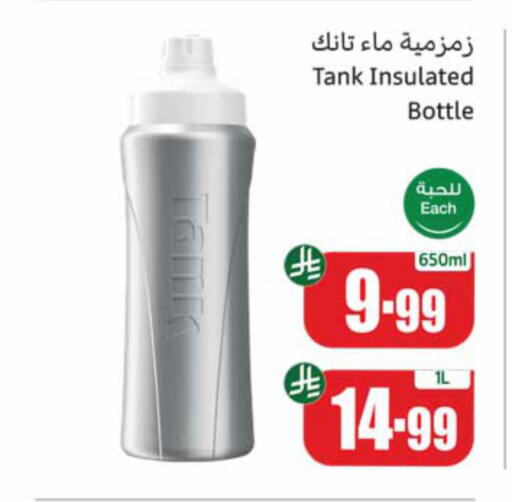 available at أسواق عبد الله العثيم in مملكة العربية السعودية, السعودية, سعودية - الجبيل‎