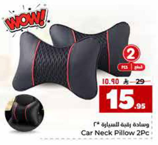 available at Hyper Al Wafa in KSA, Saudi Arabia, Saudi - Jeddah