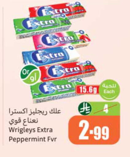 available at أسواق عبد الله العثيم in مملكة العربية السعودية, السعودية, سعودية - الخبر‎