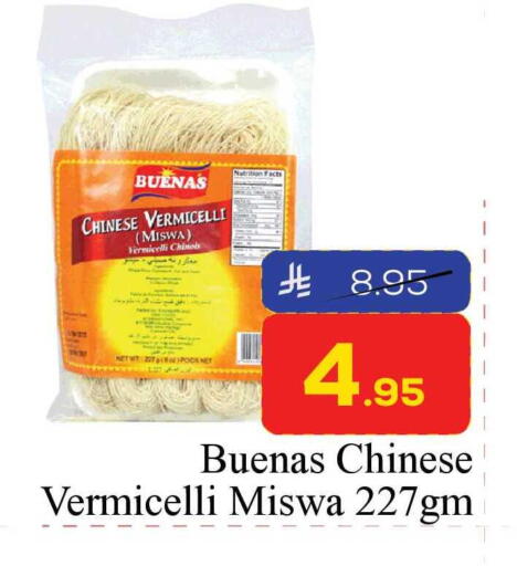 available at Elite 10 Hypermarket in KSA, Saudi Arabia, Saudi - Riyadh