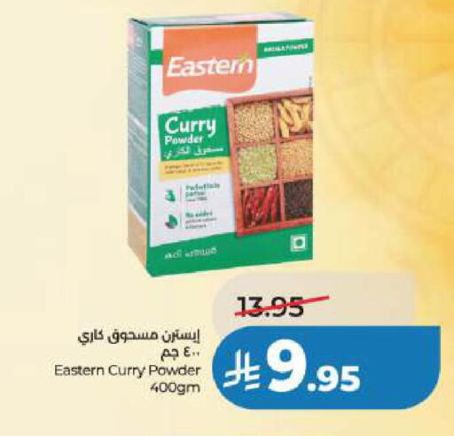 available at LULU Hypermarket in KSA, Saudi Arabia, Saudi - Al Khobar