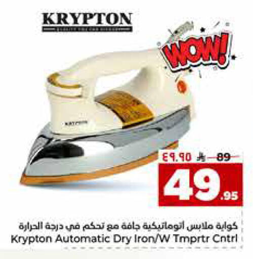 available at هايبر الوفاء in مملكة العربية السعودية, السعودية, سعودية - الرياض