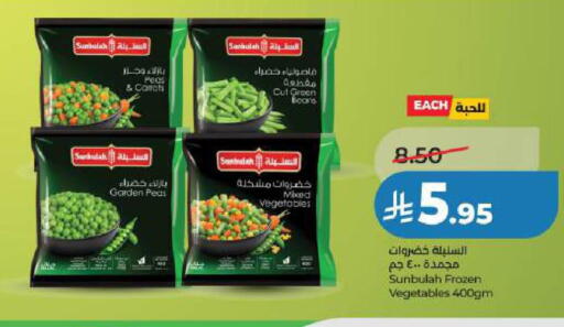 Peas available at LULU Hypermarket in KSA, Saudi Arabia, Saudi - Al Khobar