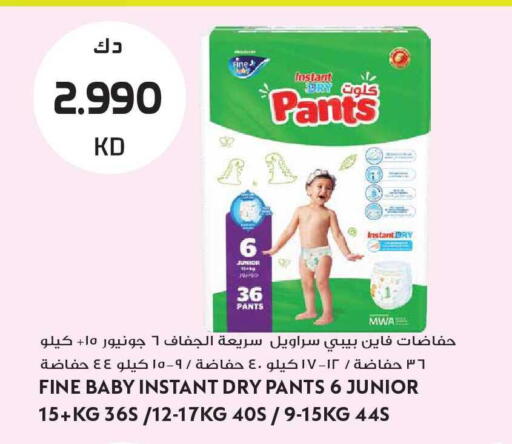 available at Grand Hyper in Kuwait - Kuwait City