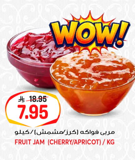Cherry Apricot available at جراند هايبر in مملكة العربية السعودية, السعودية, سعودية - الرياض