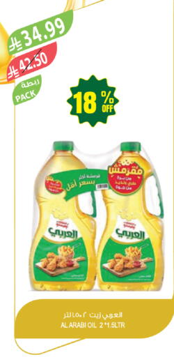 available at Farm  in KSA, Saudi Arabia, Saudi - Tabuk