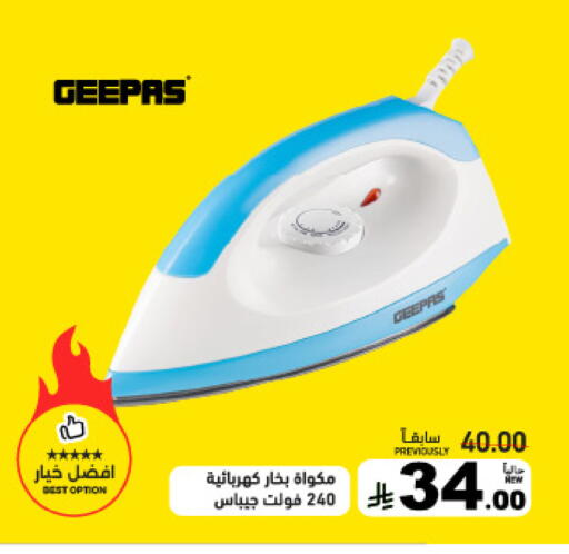 available at أسواق رامز in مملكة العربية السعودية, السعودية, سعودية - تبوك