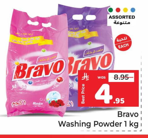 available at مكة هايبرماركت in مملكة العربية السعودية, السعودية, سعودية - الرياض