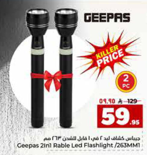 available at Hyper Al Wafa in KSA, Saudi Arabia, Saudi - Al-Kharj