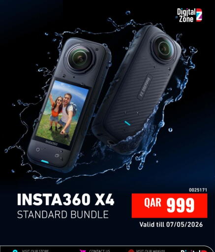 available at Digital Zone Trading in Qatar - Al-Shahaniya
