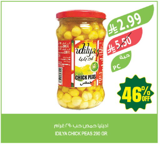 Peas available at Farm  in KSA, Saudi Arabia, Saudi - Jeddah